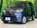 2014 Nissan DAYZ