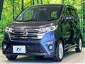 2014 Nissan DAYZ