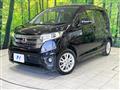 2014 Nissan DAYZ