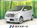 2015 Nissan DAYZ