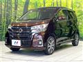 2015 Nissan DAYZ