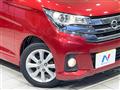 2015 Nissan DAYZ