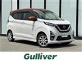 2019 Nissan DAYZ