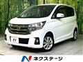 2018 Nissan DAYZ