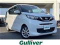 2022 Nissan DAYZ