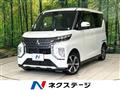 2020 Mitsubishi Mitsubishi Others