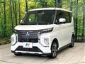 2020 Mitsubishi Mitsubishi Others