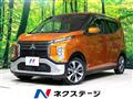 2020 Mitsubishi Mitsubishi Others