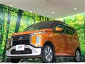2020 Mitsubishi Mitsubishi Others