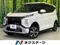 2022 Mitsubishi Mitsubishi Others