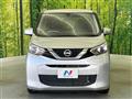2019 Nissan DAYZ