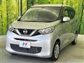 2019 Nissan DAYZ