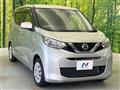 2019 Nissan DAYZ