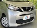 2019 Nissan DAYZ