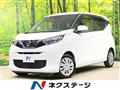 2021 Nissan DAYZ