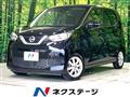2021 Nissan DAYZ