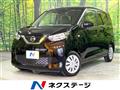 2022 Nissan DAYZ