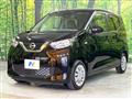 2022 Nissan DAYZ