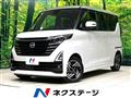 2023 Nissan ROOX