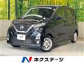 2019 Nissan DAYZ
