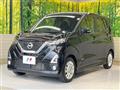2019 Nissan DAYZ
