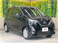 2019 Nissan DAYZ