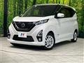 2019 Nissan DAYZ