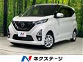 2019 Nissan DAYZ