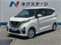 2021 Nissan DAYZ