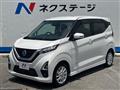 2021 Nissan DAYZ