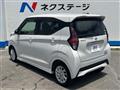 2021 Nissan DAYZ