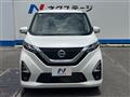 2021 Nissan DAYZ