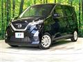 2021 Nissan DAYZ