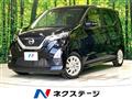 2021 Nissan DAYZ