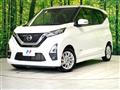 2022 Nissan DAYZ
