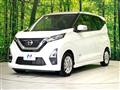 2022 Nissan DAYZ