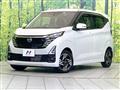 2024 Nissan DAYZ