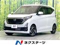 2024 Nissan DAYZ