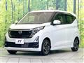 2024 Nissan DAYZ