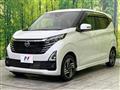 2025 Nissan DAYZ