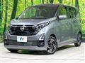 2025 Nissan DAYZ