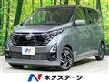 2025 Nissan DAYZ