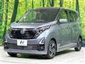 2025 Nissan DAYZ