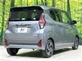 2025 Nissan DAYZ