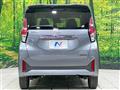2025 Nissan DAYZ
