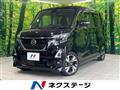 2020 Nissan ROOX