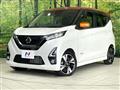 2019 Nissan DAYZ