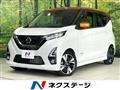 2019 Nissan DAYZ
