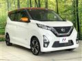 2019 Nissan DAYZ