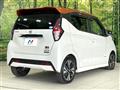 2019 Nissan DAYZ